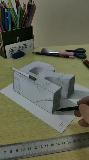 铅笔画立体画