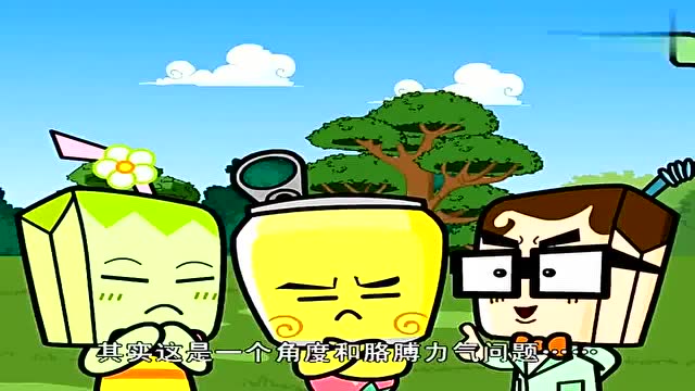 哈皮父子:土包子游戏原来是这么玩的呀,小哈皮能拿到第一吗