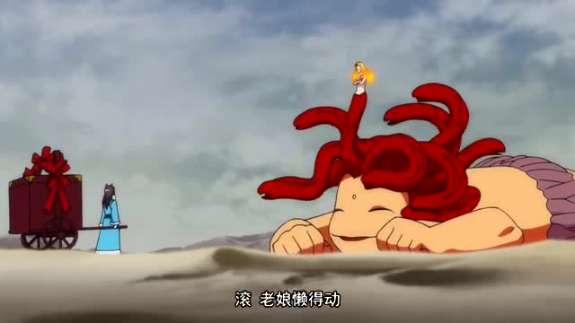蛇发火姬就让樊云飞过去吧,人家还急着去和历雪杨提亲了