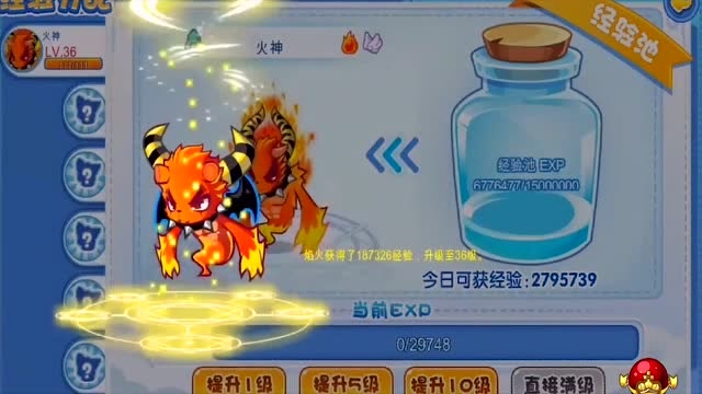 洛克王国:小火苗的进化之路你还记得吗?看到最后,老玩家都哭了!