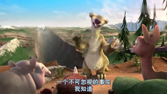 冰河世纪番外篇之幸存的希德:希德拔颗小草引发山崩地裂