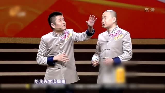 苗阜王声相声《文武双全》笑料包袱不断