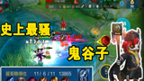 王者荣耀：居哥S裴奇第一次体验AD鬼谷子！平A直接单杀吕布