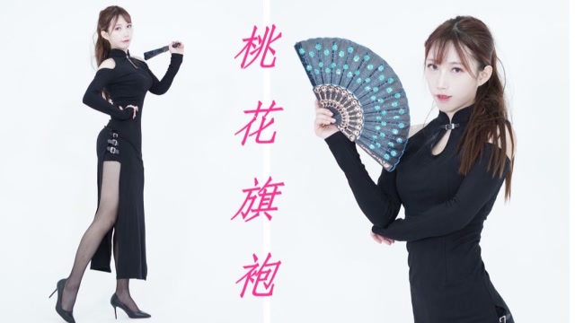 《桃花旗袍》这个风格的舞简直太美!