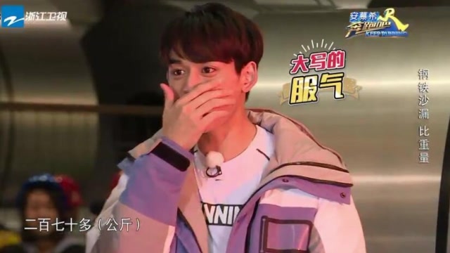 大写的服气黄旭熙惊讶到捂嘴李晨这才是虎背熊腰