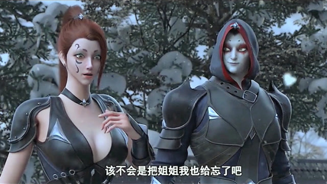 雪鹰领主岚妖很喜欢撩东伯雪鹰这么快就把人家忘了