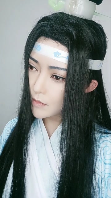《魔道祖师》蓝忘机仿妆 下