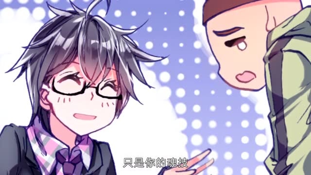 斗罗大陆2:菜头的魂技好特别,变出来的东西居然可以吃!