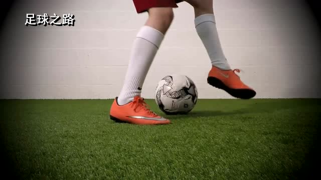 足球青训丨静态控球训练之快速剪刀脚u10-u11