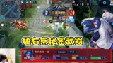 王者荣耀：梦泪橘右京上路碾压射手，40%输出队友都忍不住点赞