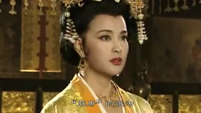 你们知道脏唐臭汉吗对于这样的说法也是说得过去的