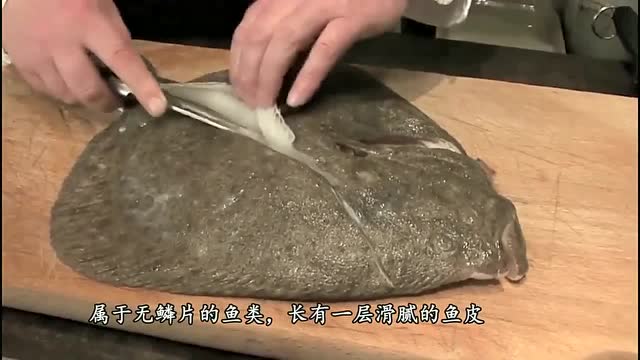 蒸多宝鱼前,要不要去鱼皮?还好知道的及时,看完告诉家人
