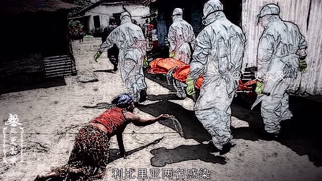 中国首现埃博拉病毒电影中活死人僵尸现象还原