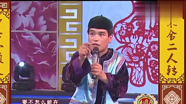 东北二人转郭旺这嘴皮子太厉害了啥事从他嘴里说出来都好玩