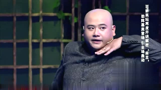 孙建宏小品搞笑大全美女模特闪亮登场