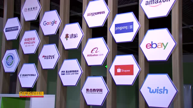 全省首个跨境电商孵化中心落户庐阳