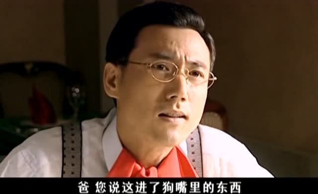 白敬业向白占光要钱,白占光:"傻了点吧你"