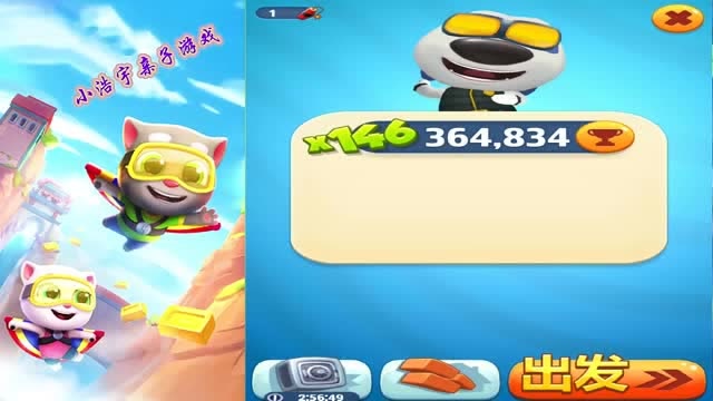 汤姆猫跑酷儿童游戏 汉克狗副警长在雪地里追捕可恶的小偷