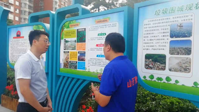 太原小店区副区长张力维等相关领导走进滨东花园调研垃圾分类工作