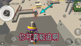 香肠派对手游：街机模式偶遇最强段位香肠，追着一日打了半个地图
