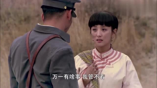 刀客家族的女人蛇娃不让娘抱要骑马大妮为哄女儿唱定情歌
