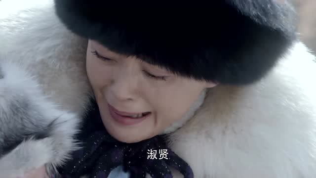 雪地娘子军芳子逃走淑贤中弹身亡金大婶哭泣不止