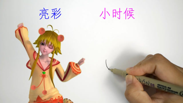 叶罗丽仙子亮彩vs小时候像个假小子难怪跟建鹏意气相投