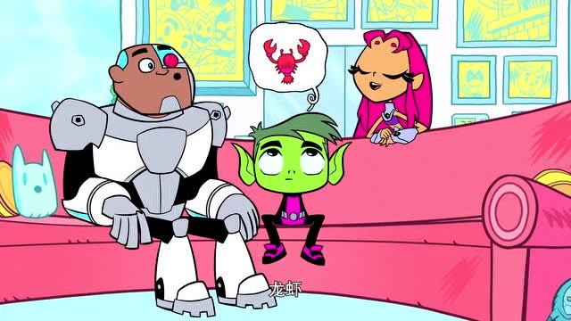 少年泰坦出击:野兽小子还以为泰拉是为了了解他才来到这里的