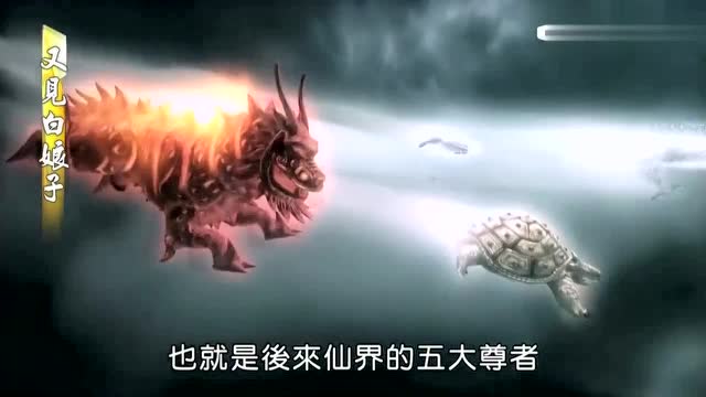 五大神兽大战五大凶兽,场面太激烈了!