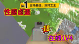 香肠派对：如果你们跟榜一玩，还需要唤龙枪吗