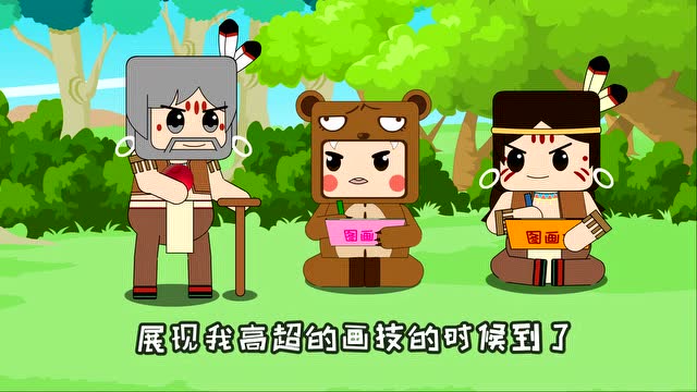迷你世界寓言故事熊孩子想吃苹果就好好画画吧