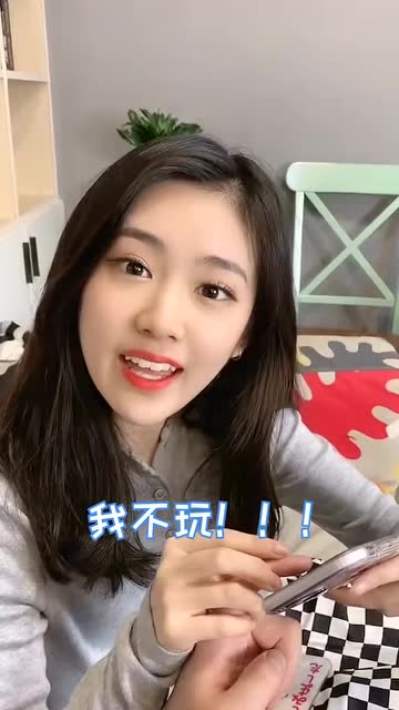 潘大甜:哥,玩timi怎么能不带我呢?