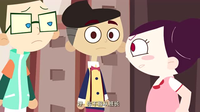 成长这东西西西罚犯错的同学罚站他们却不服