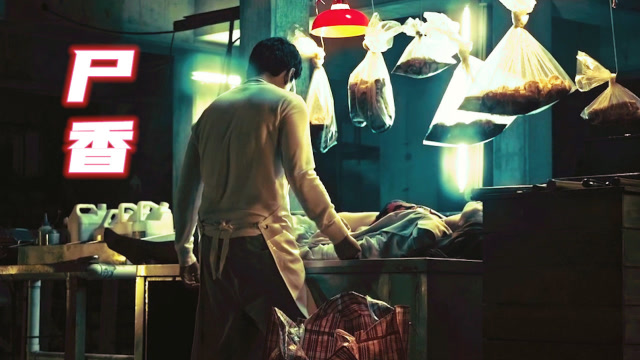 尸香,种猫,无头,殡仪馆员工遇见灵异事件,很好看的香港恐怖片