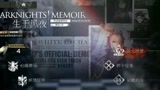 明日方舟:DM-MO-1黄金体验过关