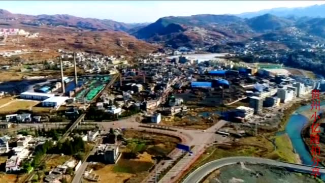 航拍贵州毕节威宁二塘镇,前六盘水市钟山区二塘镇,以前煤矿区