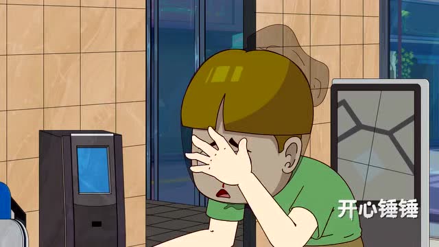 搞笑锤锤:泥妹说:你有什么证据,别血口喷人破坏我们的感情