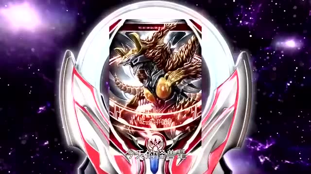 欧布奥特曼终于觉醒原生形态,还融合了伽古拉的芝庞顿的力量