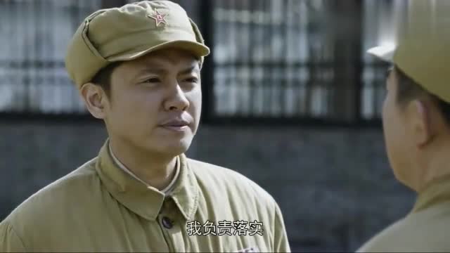 特赦1959:康泽这事情节不严重性质很恶劣,胡副所长决定这样做!