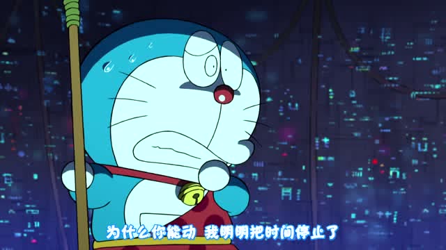 哆啦a梦哆啦a梦静止时间但是有人解开了时间锁