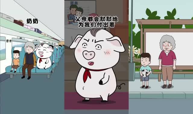 猪屁登正能量:要做一个节约粮食的小朋友,不要浪费粮食!