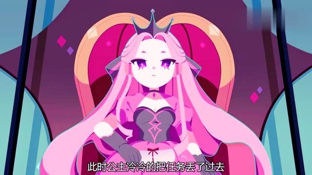 美丽的公主想要天上的星星,女仆辛苦找到后,却突然翻脸了