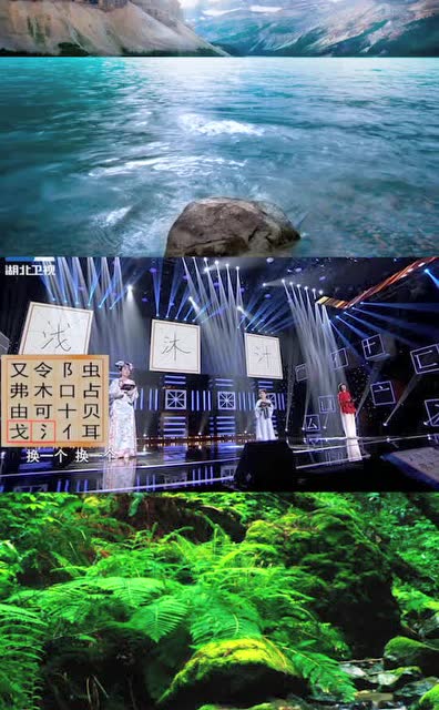 奇妙的汉字:16宫格,三人组字比赛,还是格格比较厉害!