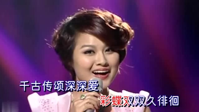 歌手春天-《化蝶》,千古绝唱,凄美感人!