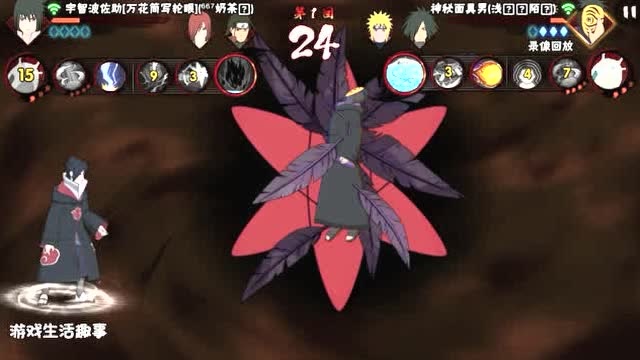 火影忍者手游鹰佐的这个奥义终结图还是挺少见的