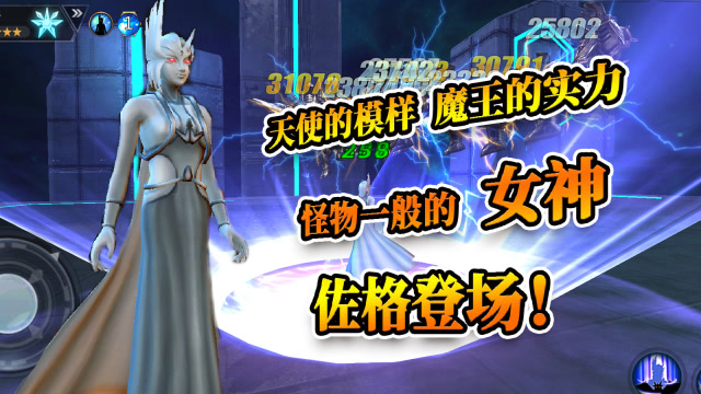 奥特曼宇宙英雄:一波十连抽到佐格!天使模洋魔王实力佐格登场