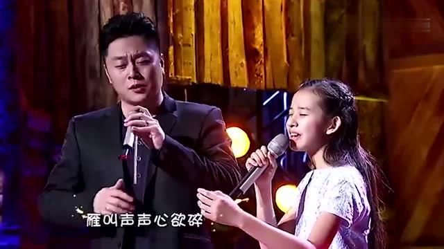 王鹤翔与小美女唱响《雁南飞》,王鹤翔岁月的声音让原唱都陶醉!