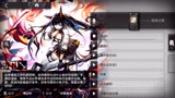 明日方舟：一键精二煌！传奇干员怎么会有童年呢？（附语音记录）