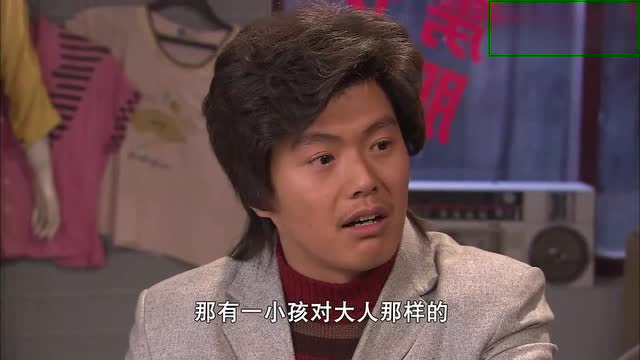 二叔:宝珠受大委屈回娘家痛哭,母亲心疼闺女冲志强家理论