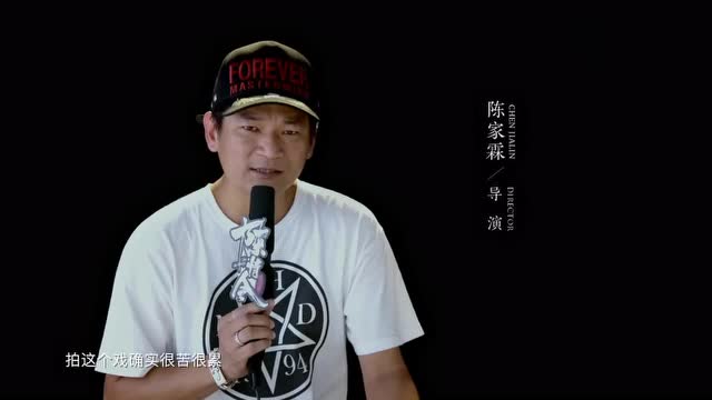 肖战饰演魏无羡困难重重台词也多却得到了导演的认可